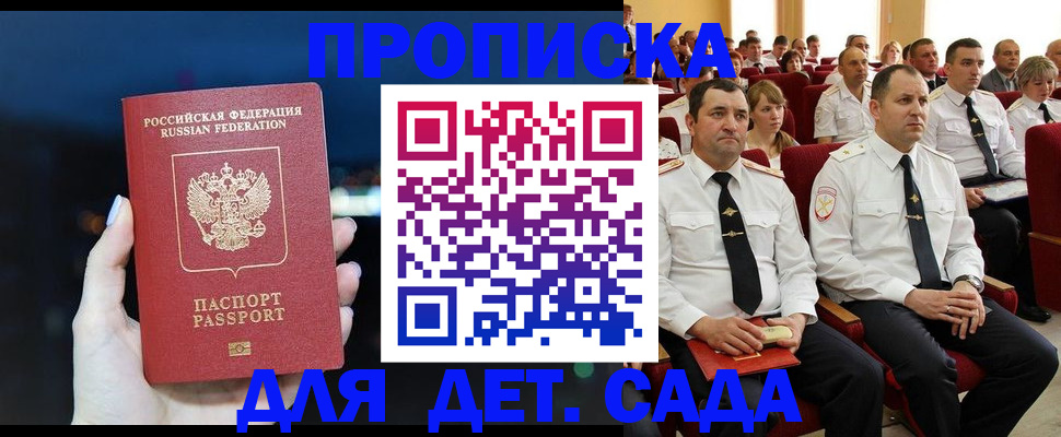 где прописаться в Верхнем Уфалее
