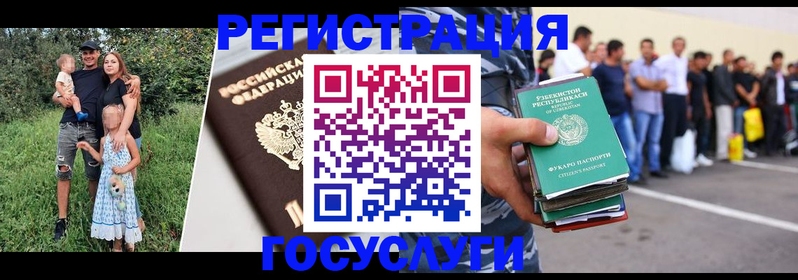 прописка гарантия в Верхнем Уфалее