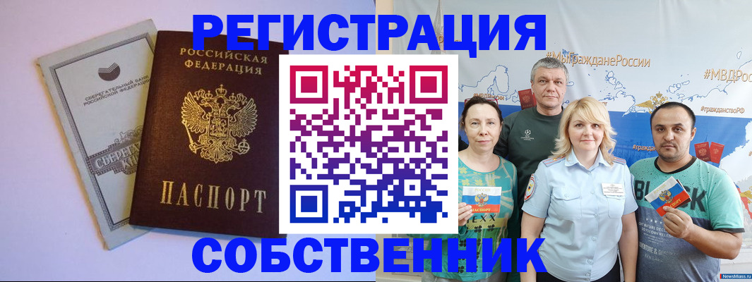 прописка для кредита в Верхнем Уфалее